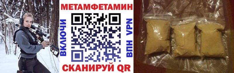 наркота  Новозыбков  Amphetamine VHQ 