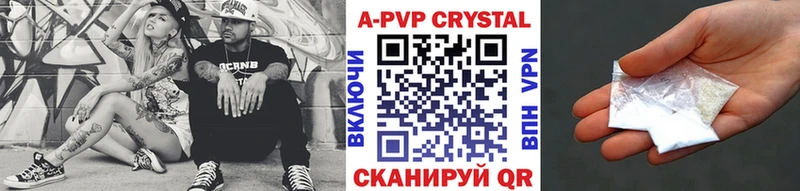Alpha-PVP кристаллы  цена   площадка клад  Новозыбков 