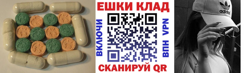 ЭКСТАЗИ Cube  shop состав  Новозыбков  что такое  
