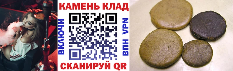 Гашиш гарик Новозыбков