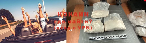 прущие крисы Бугульма