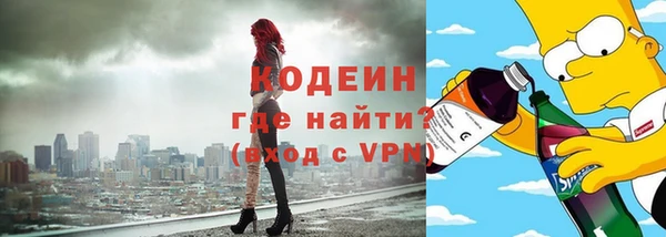 прущие крисы Бугульма