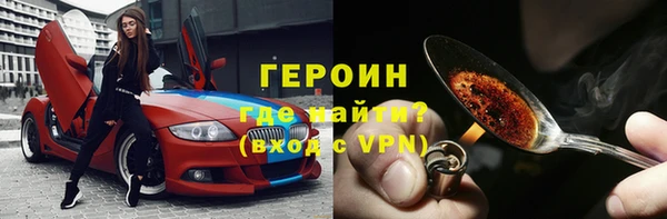 прущие крисы Бугульма