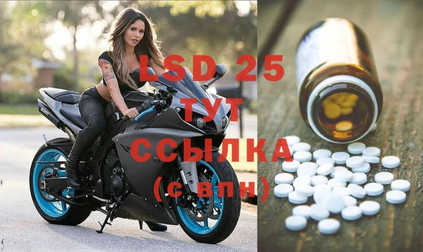 прущие крисы Бугульма