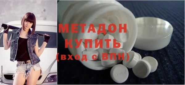 кокаин премиум Бронницы