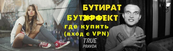 кокаин премиум Бронницы