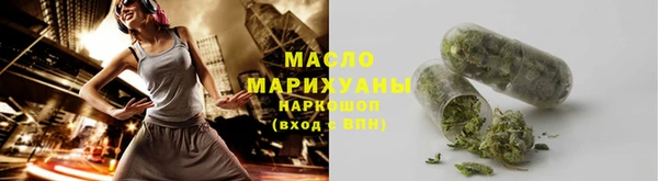 кокаин премиум Бронницы