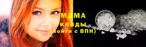кокаин премиум Бронницы