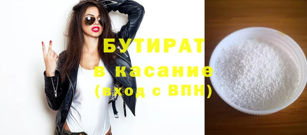 прущие крисы Бугульма