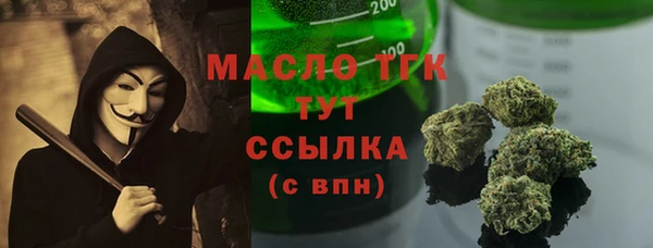 кокаин премиум Бронницы