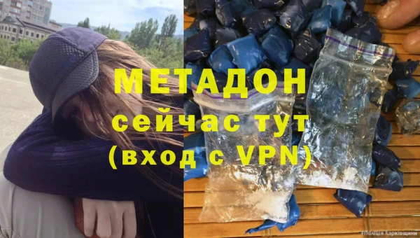 кокаин премиум Бронницы