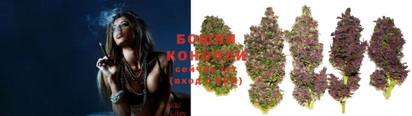 кокаин премиум Бронницы