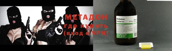 кокаин премиум Бронницы
