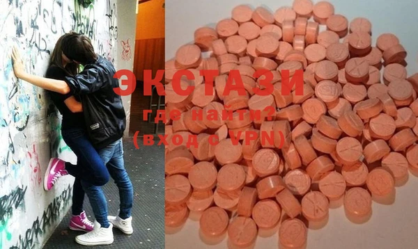 прущие крисы Бугульма