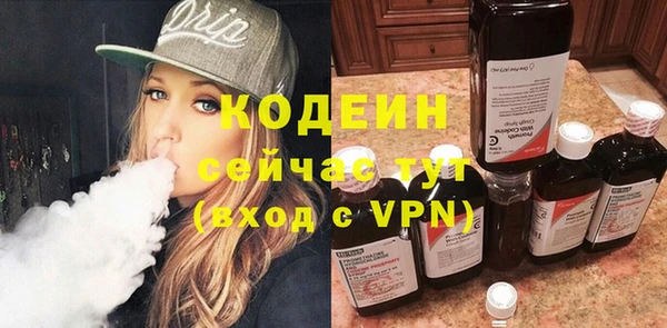 кокаин премиум Бронницы