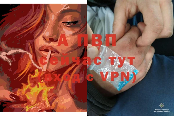 кокаин премиум Бронницы
