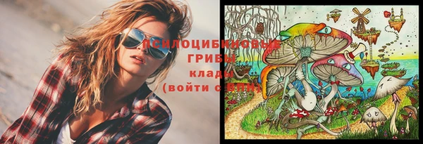 кокаин премиум Бронницы
