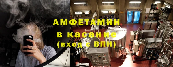 прущие крисы Бугульма