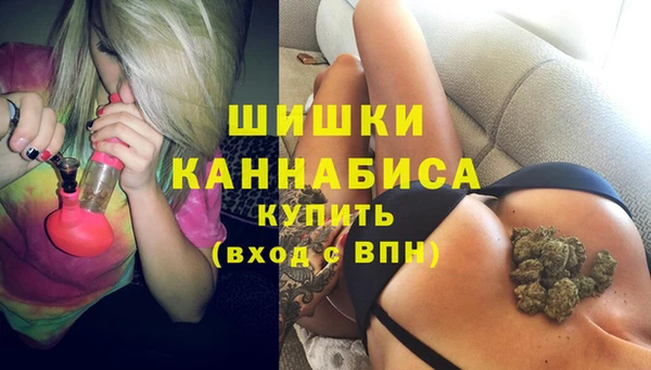 кокаин премиум Бронницы