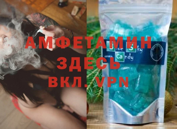 а пвп мука Снежинск