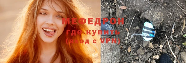 кокаин премиум Бронницы