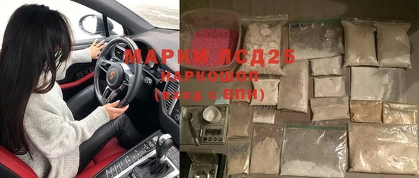 прущие крисы Бугульма