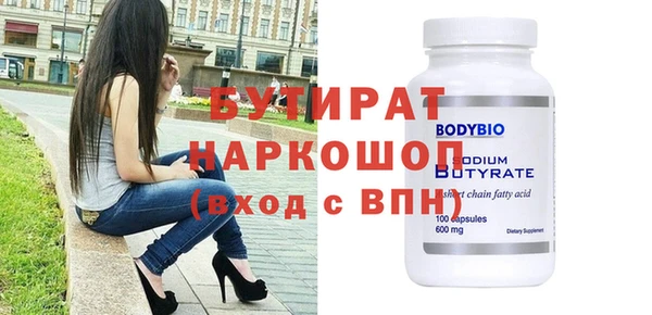 хмурый Бородино