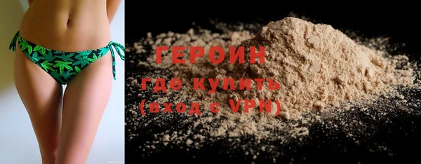 мефедрон мука Снежногорск