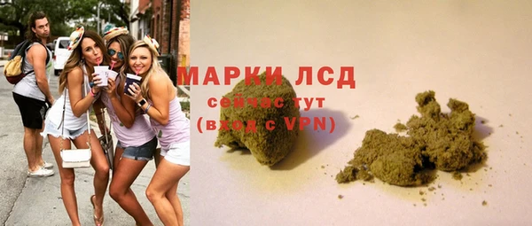 прущие крисы Бугульма