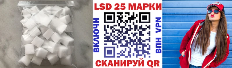 OMG онион Новозыбков Лсд 25 экстази ecstasy
