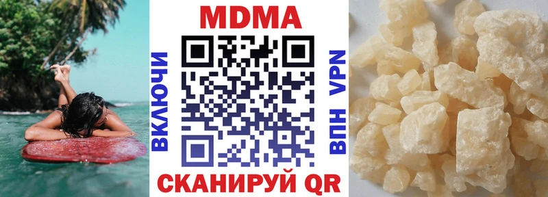 ОМГ ОМГ ТОР  Новозыбков  MDMA crystal 