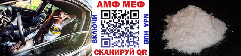 Метамфетамин Декстрометамфетамин 99.9% Новозыбков